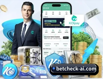 足球投注 APP 深度功能
